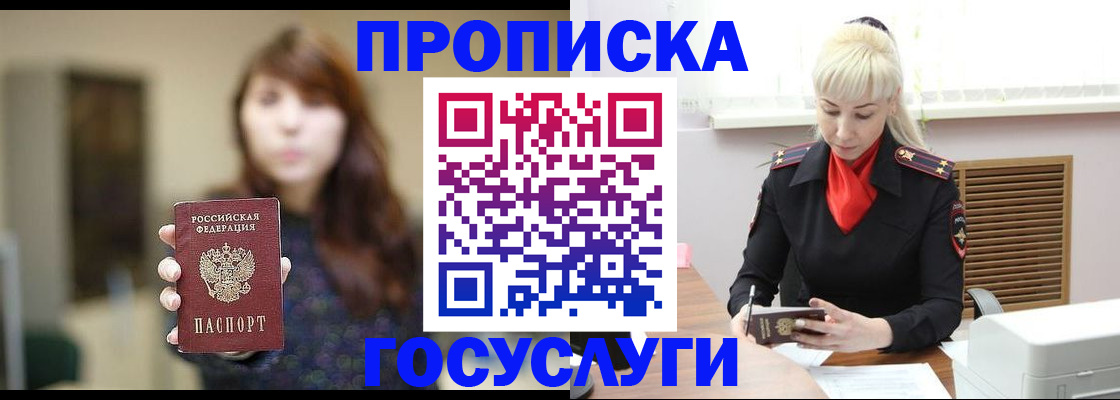 регистрация для дет. сада в Красноармейске
